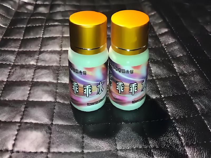 成人催药迷用品452-WNk型号